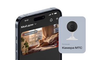 Камера видеонаблюдения в Мурино